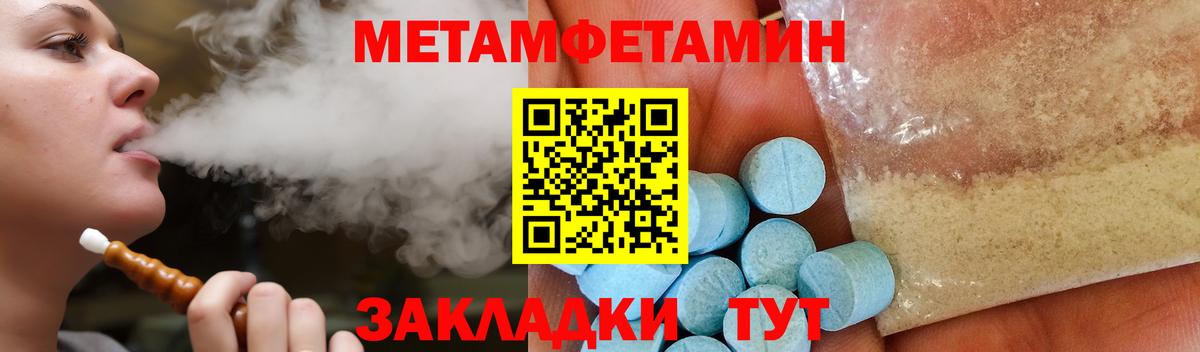 Amphetamine Розовый Кизилюрт