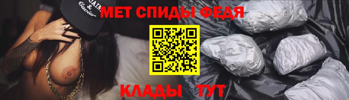 Кизилюрт  АМФ VHQ  АМФЕТАМИН  Вход с VPN 