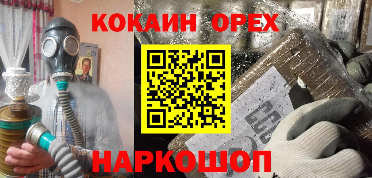 COCAIN VHQ Кизилюрт