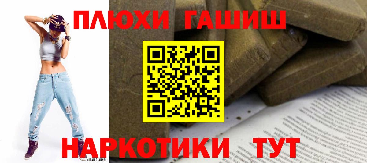 ГАШ индика сатива Кизилюрт