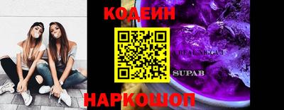 ALPHA-PVP Краснодар