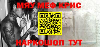 первитин Краснознаменск