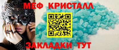 стаф Краснокаменск