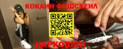 стаф Краснокаменск