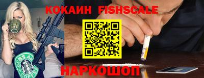 первитин Краснознаменск