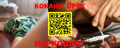 первитин Краснознаменск