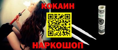 кокаин колумбия Кунгур