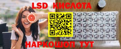 ПСИЛОЦИБИНОВЫЕ ГРИБЫ Кумертау
