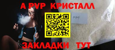 стаф Краснокаменск