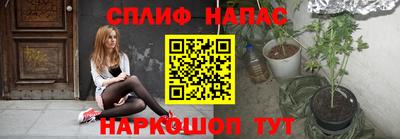 ALPHA-PVP Краснодар