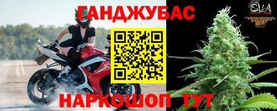 стаф Краснокаменск