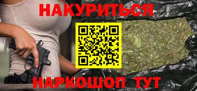 каннабис Кулебаки