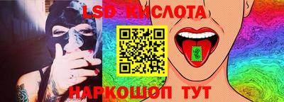 первитин Краснознаменск