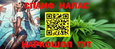 ПСИЛОЦИБИНОВЫЕ ГРИБЫ Кумертау
