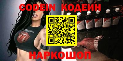 ПСИЛОЦИБИНОВЫЕ ГРИБЫ Кумертау