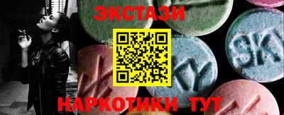 ALPHA-PVP Краснодар