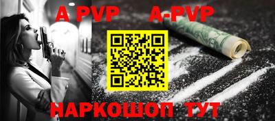 первитин Краснознаменск