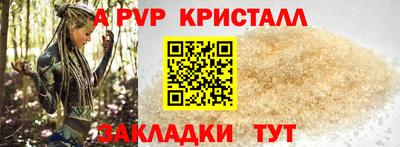 первитин Краснознаменск