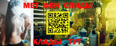 ALPHA-PVP Краснодар