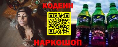 стаф Краснокаменск