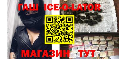 первитин Краснознаменск