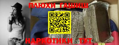 ALPHA-PVP Краснодар