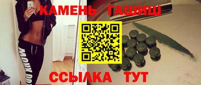 ПСИЛОЦИБИНОВЫЕ ГРИБЫ Кумертау