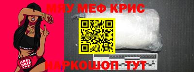 стаф Краснокаменск