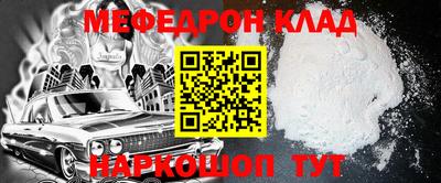 первитин Краснознаменск