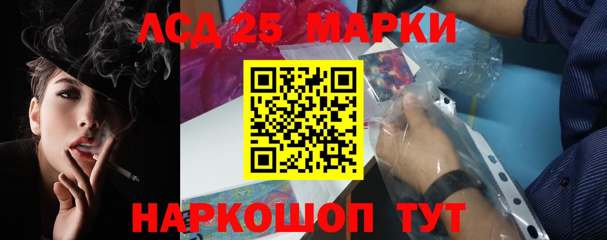 Кизилюрт  ЛСД экстази кислота  Вход с VPN  ЛСД экстази  LSD-25 экстази ecstasy 