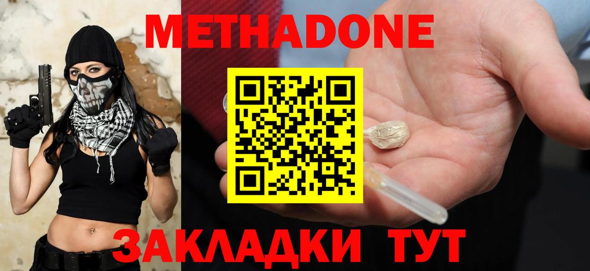 кракен как войти  Вход с VPN  Кизилюрт  МЕТАДОН VHQ 