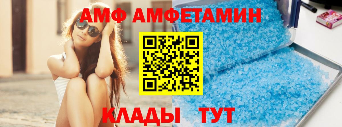 Первитин витя  Первитин витя  Кизилюрт  Вход с VPN 