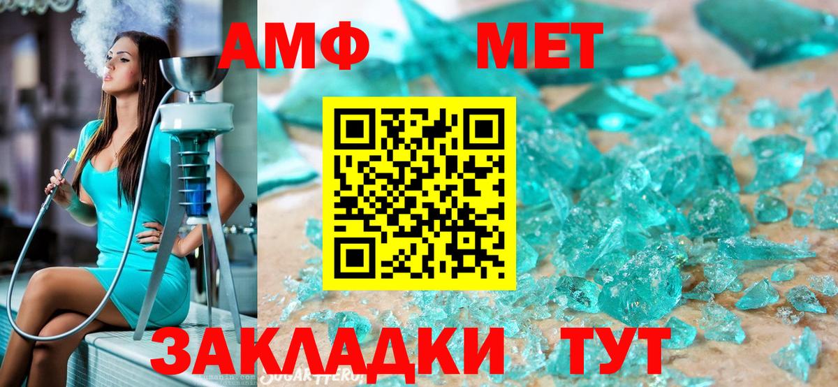 КОКАИН  ГАШ  MDMA  Мефедрон   Кизилюрт  ТГК  Вход с VPN  МАРИХУАНА 