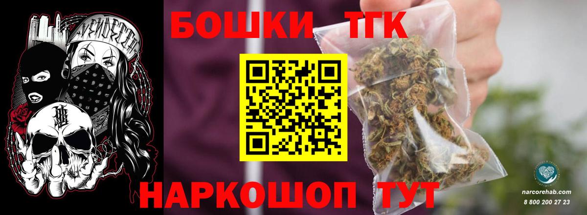 Конопля планчик  Бошки марихуана Ganja  Кизилюрт  Вход с VPN  Бошки марихуана Bruce Banner 