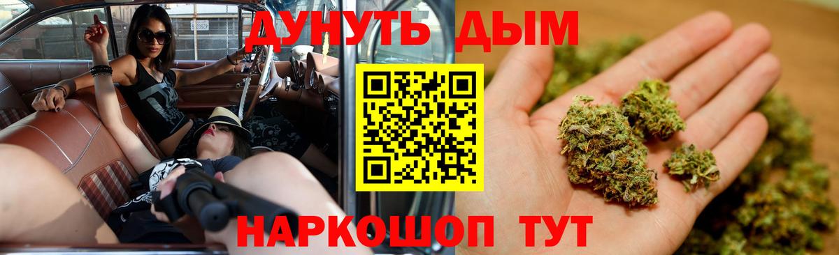 Конопля индика Кизилюрт